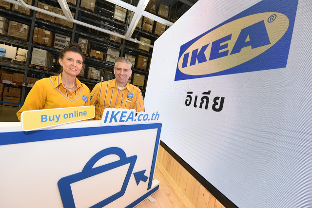 IKEA Online Store  5 1 1