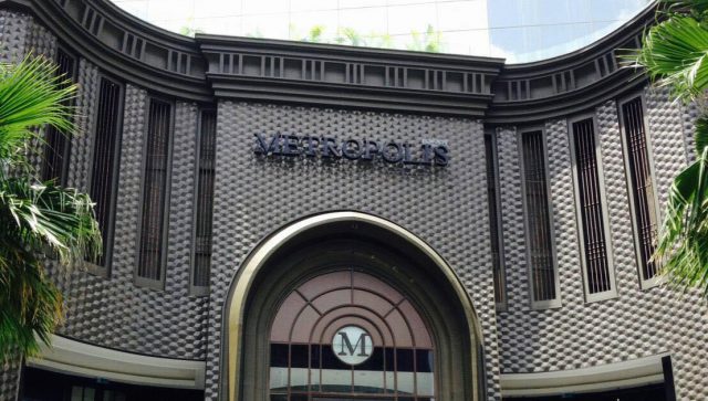 อาคารเมโทรโพลิส2