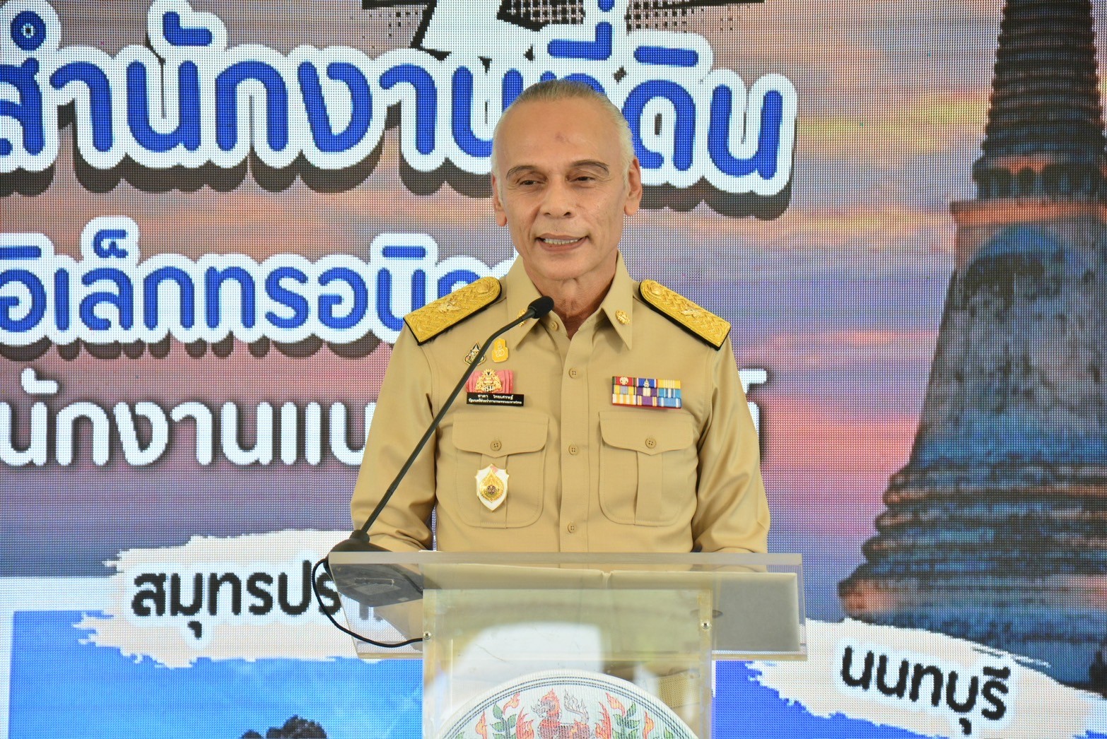 \u0e21\u0e17.3 \u0e40\u0e1b\u0e34\u0e14\u0e2a\u0e33\u0e19\u0e31\u0e01\u0e07\u0e32\u0e19\u0e17\u0e35\u0e48\u0e14\u0e34\u0e19\u0e2d\u0e34\u0e40\u0e25\u0e47\u0e01\u0e17\u0e23\u0e2d\u0e19\u0e34\u0e01\u0e2a\u0e4c \u0e08\u0e14\u0e17\u0e30\u0e40\u0e1a\u0e35\u0e22\u0e19\u0e15\u0e48\u0e32\u0e07\u0e2a\u0e33\u0e19\u0e31\u0e01\u0e07\u0e32\u0e19\u0e41\u0e1a\u0e1a\u0e2d\u0e2d\u0e19\u0e44\u0e25\u0e19\u0e4c\u0e43\u0e19\u0e1e\u0e37\u0e49\u0e19\u0e17\u0e35\u0e48\u0e08\u0e31\u0e07\u0e2b\u0e27\u0e31\u0e14\u0e40\u0e1e\u0e0a\u0e23\u0e1a\u0e38\u0e23\u0e35 ...