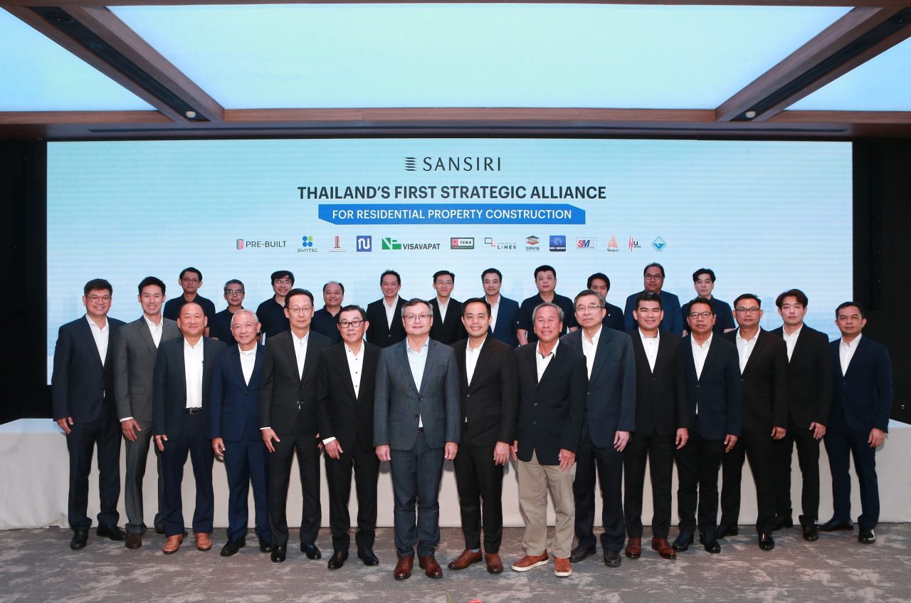 Strategic Alliance แสนสิริ