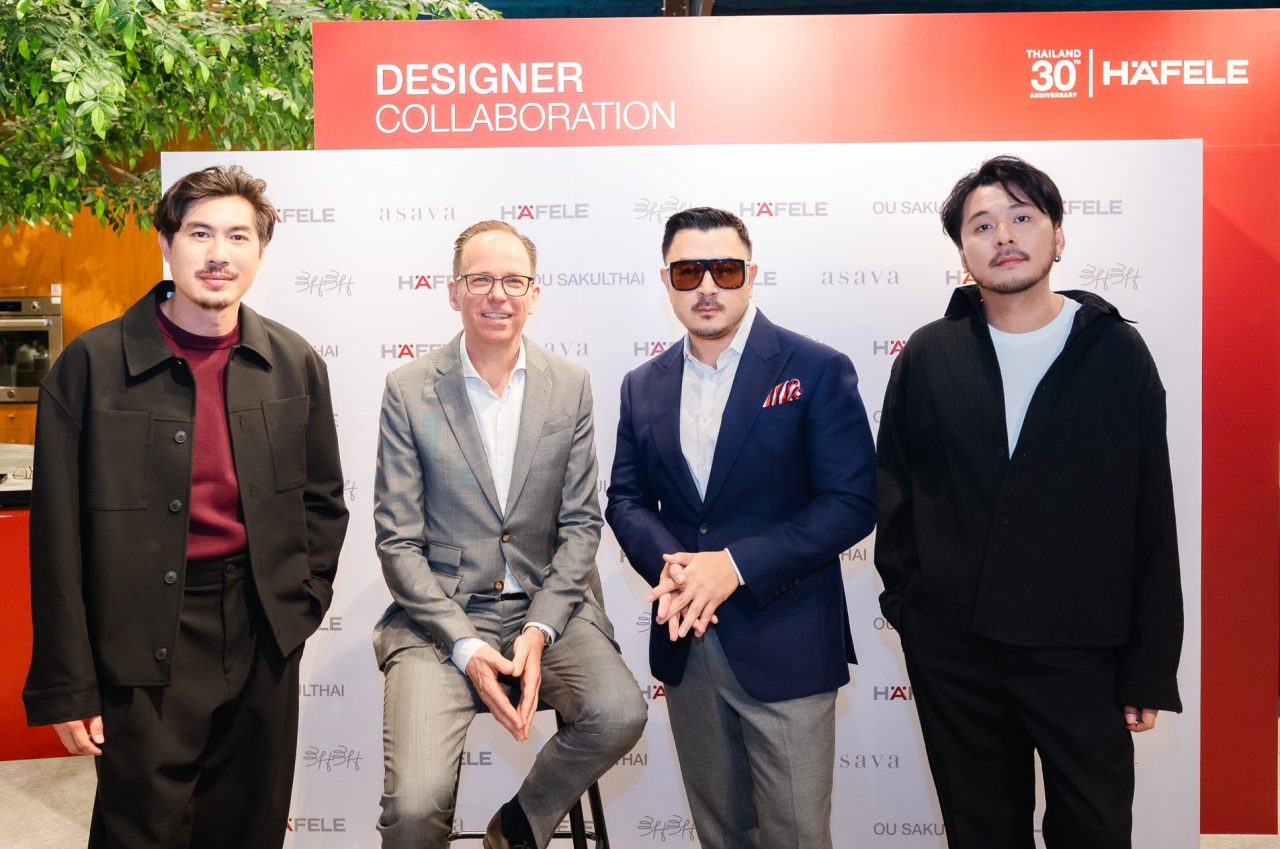 เฮเฟเล่ X Disigner