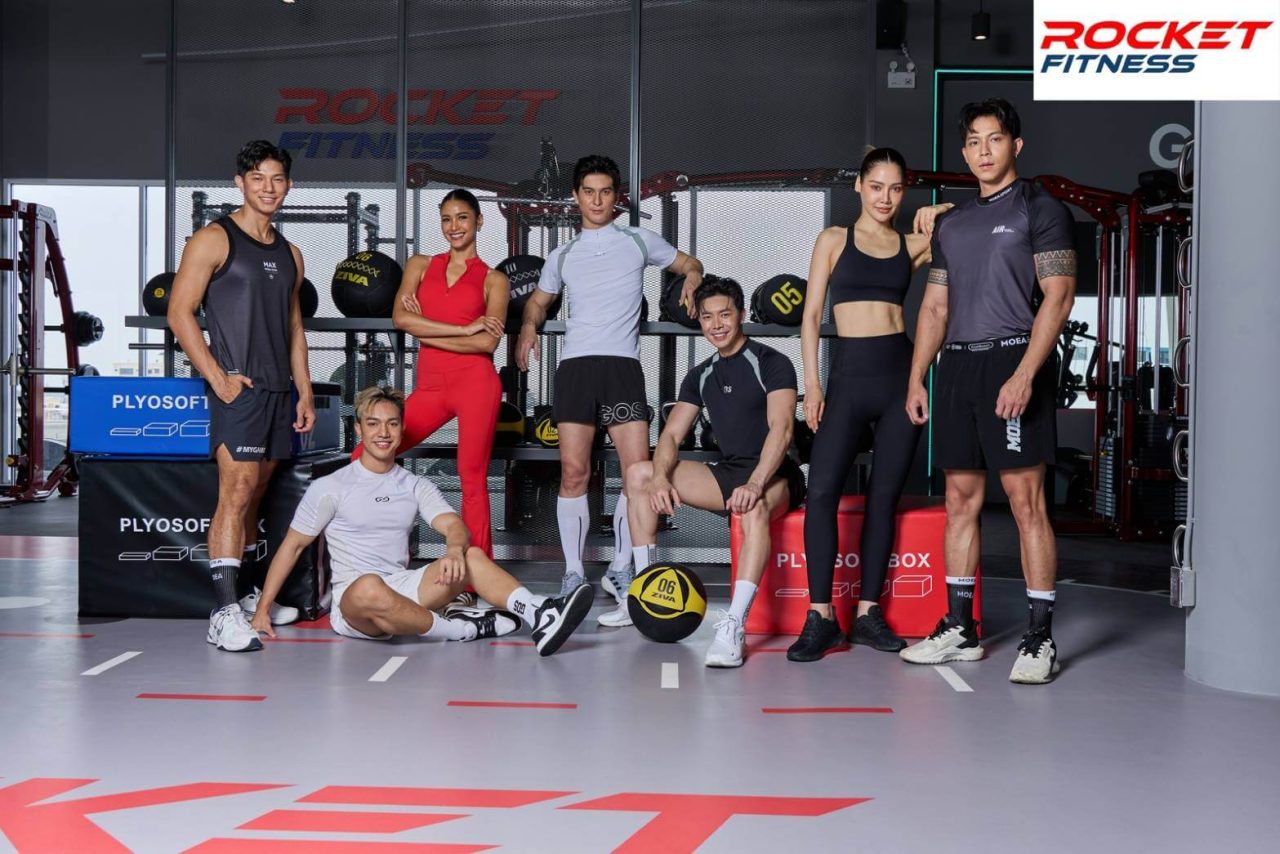 ร็อคเก็ตฟิตเนส (Rocket Fitness)