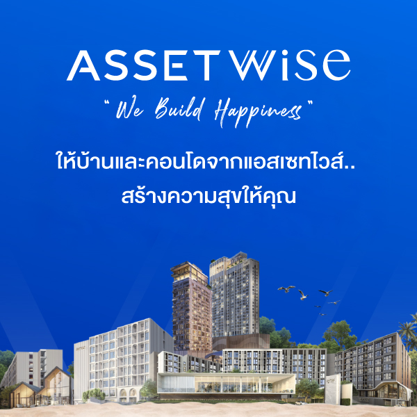 Assetwise Add