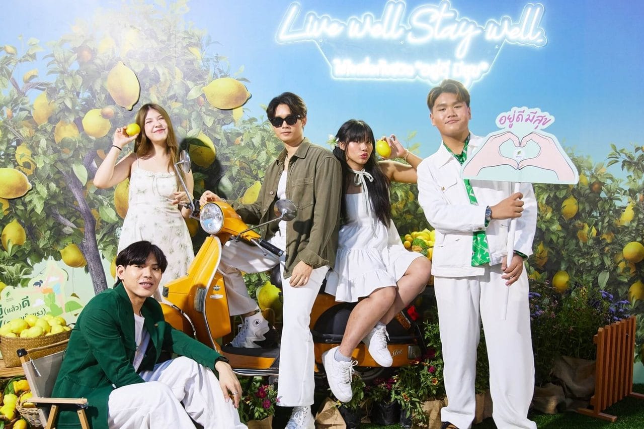 อยู่ดี มีสุข