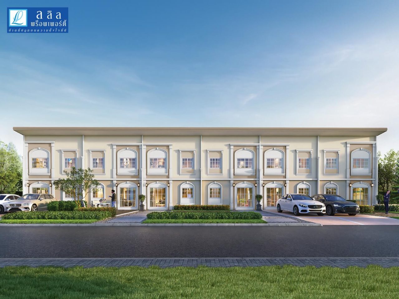 ภาพบ้านLio re