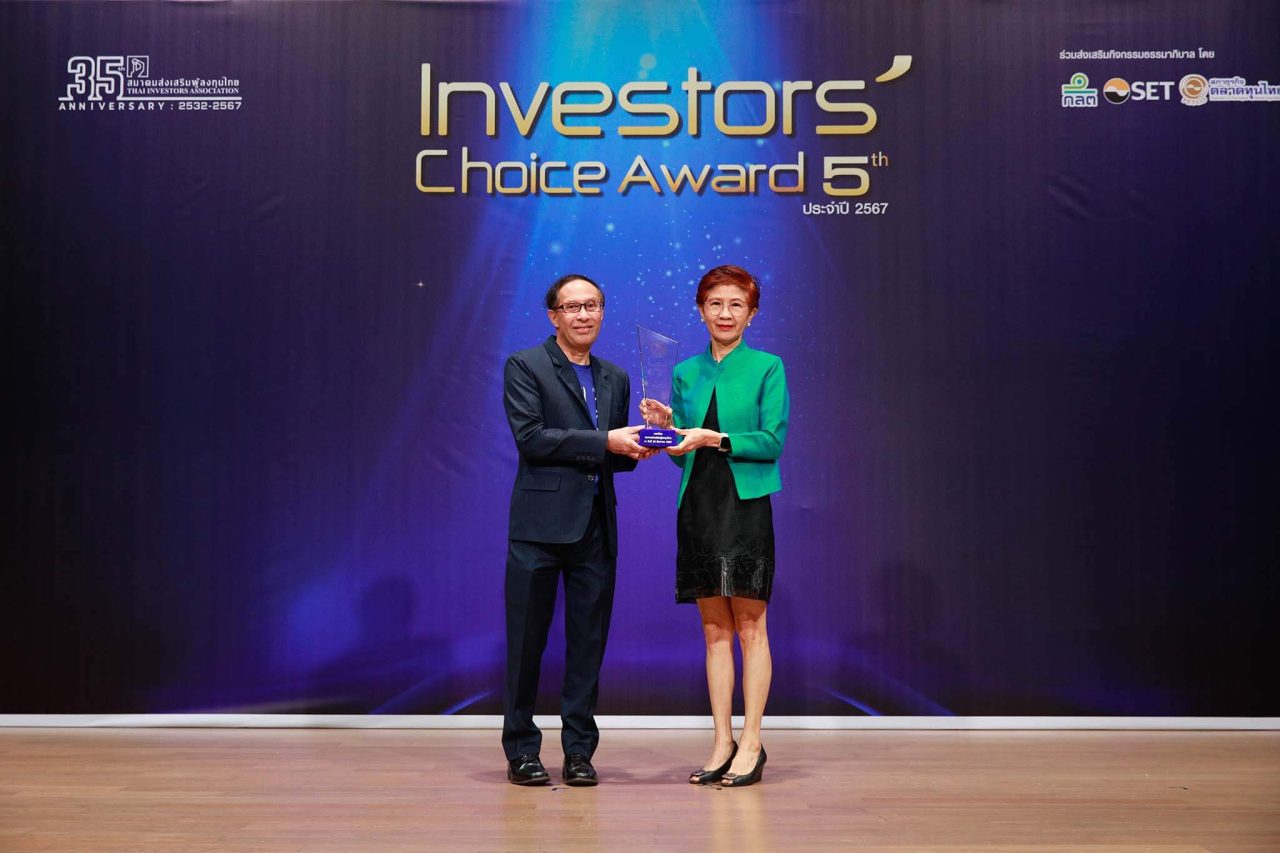Supalai Investors’ Choice Award ()