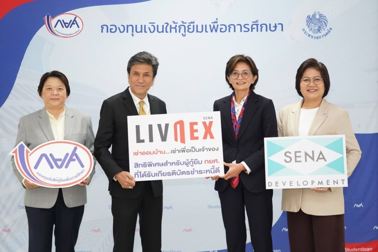 ภาพประกอบข่าว