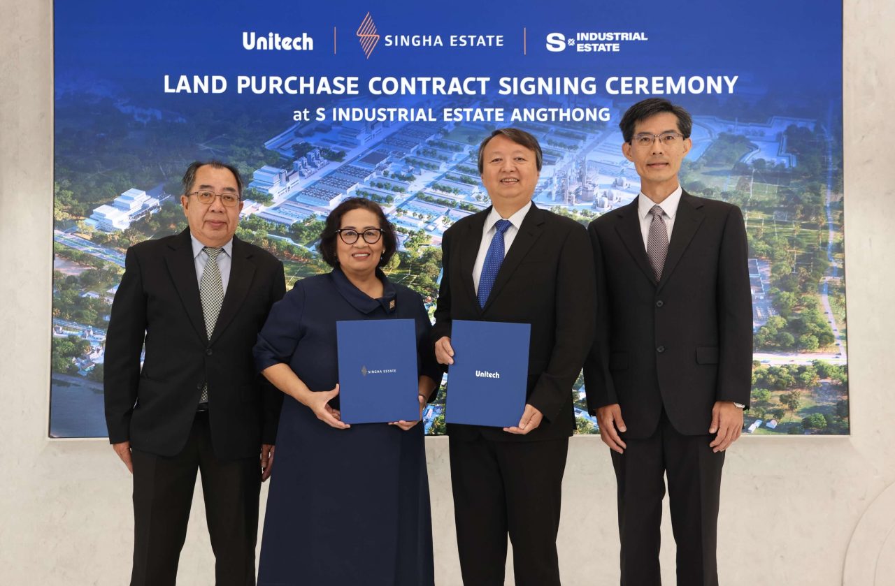 ภาพประกอบข่าว