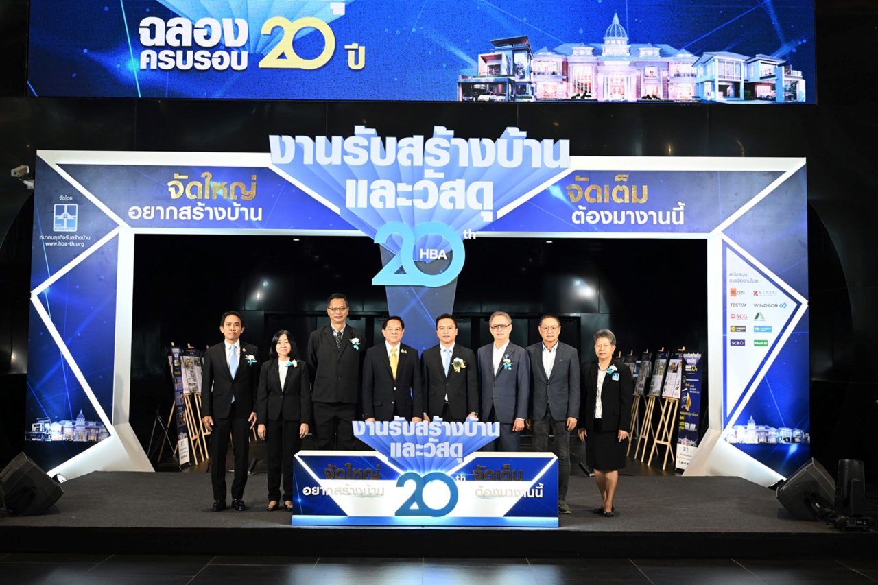 รับสร้างบ้าน Expo