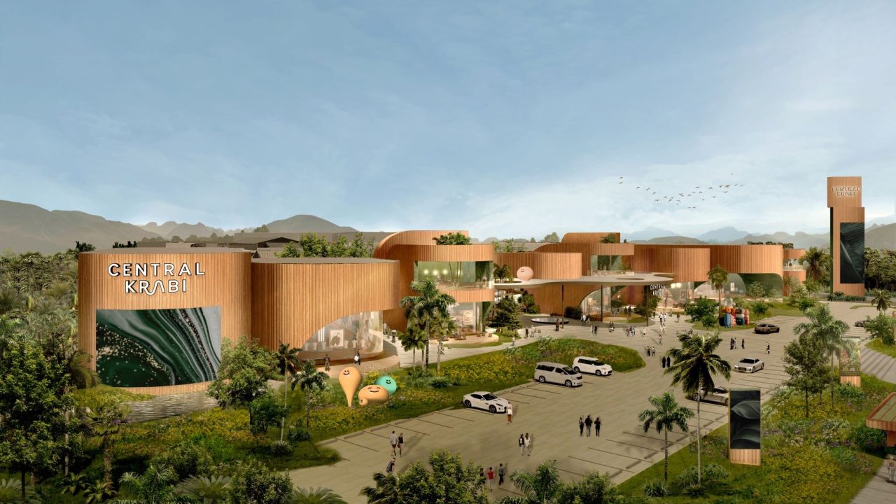 เซ็นทรัล กระบี่