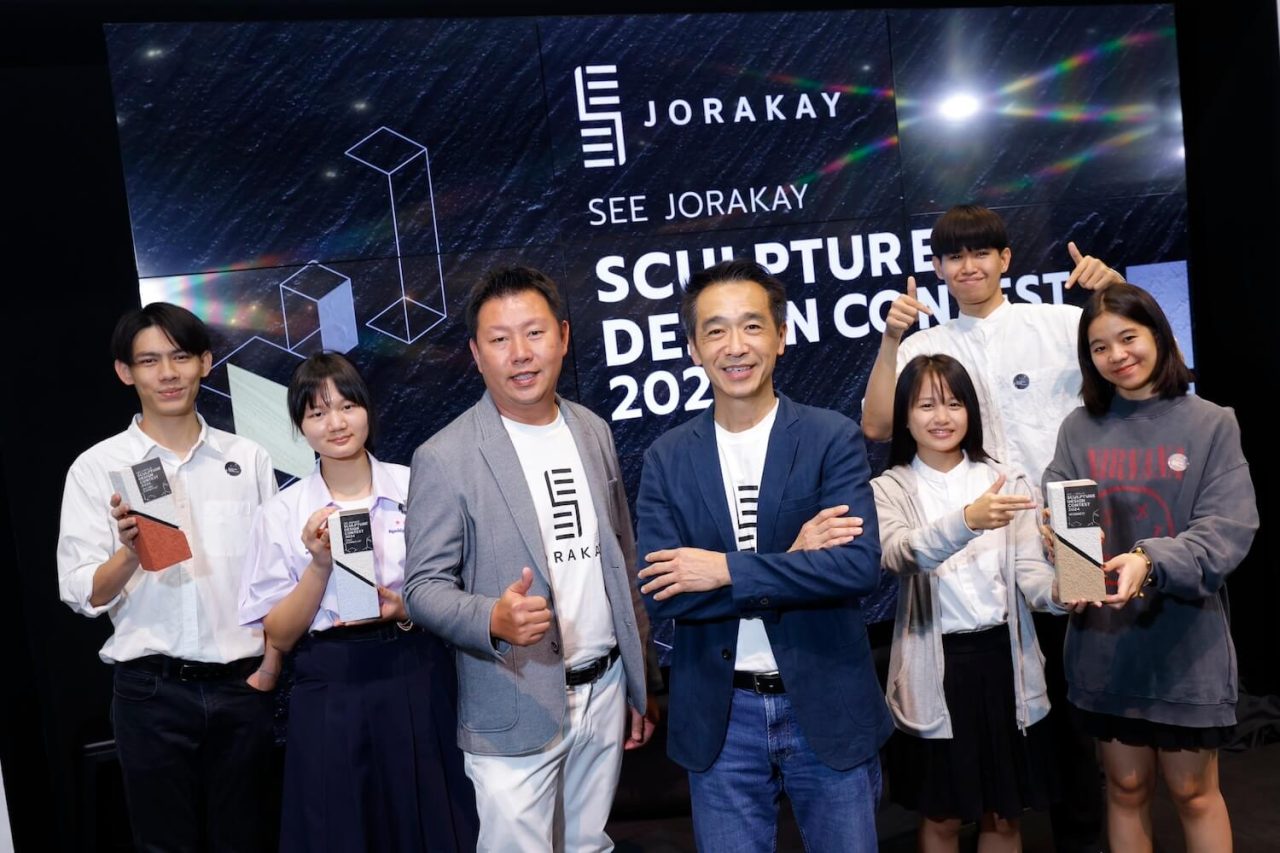 ประกาศแล้ว ผู้ชนะผลงานออกแบบ ประติมากรรมสีสร้างลาย จากเวที SEE JORAKAY SCULPTURE DESIGN CONTEST