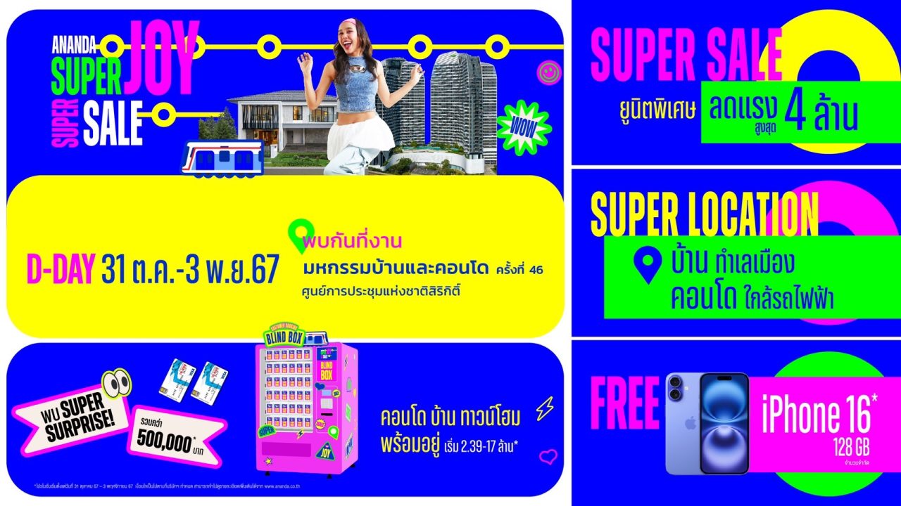 ANANDA SUPER JOY SUPER SALE