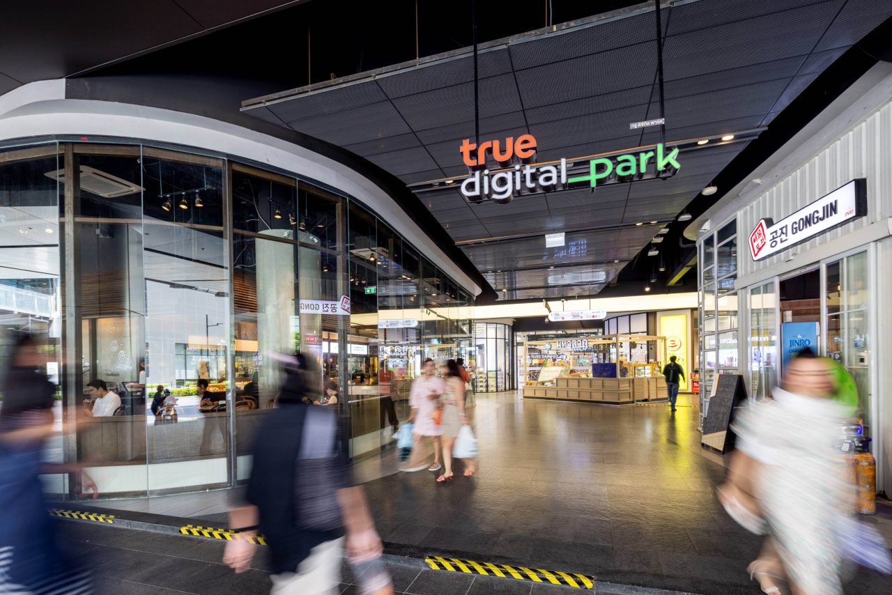 True Digital Park ()