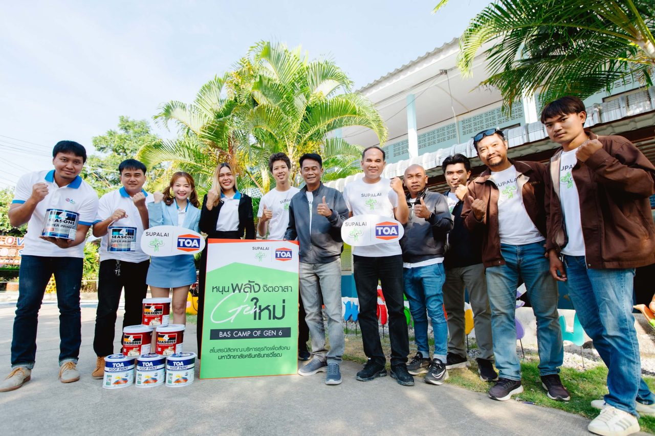 ศุภาลัย ทีโอเอ สร้างดี