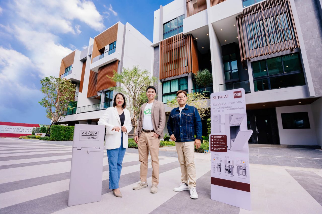 ศุภาลัย จับมือ DOS คิดค้นนวัตกรรม GREENOVATION