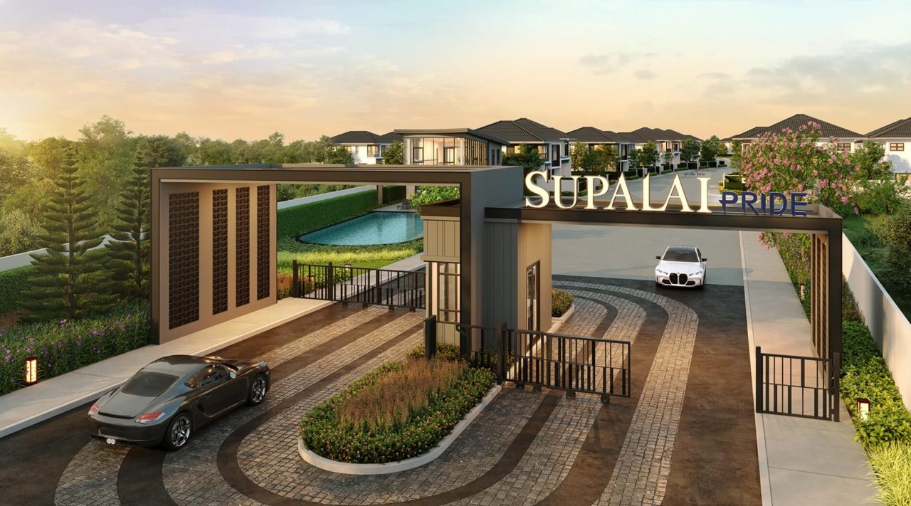 ศุภาลัย ไพร์ด อนุสาวรีย์ฯ ป่าคลอก ซุ้มโครงการ