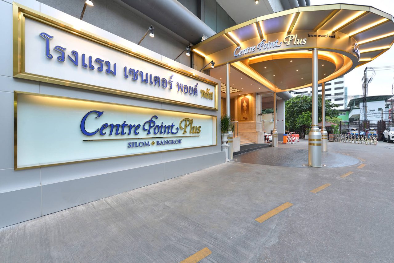 Centre Point Plus Hotel