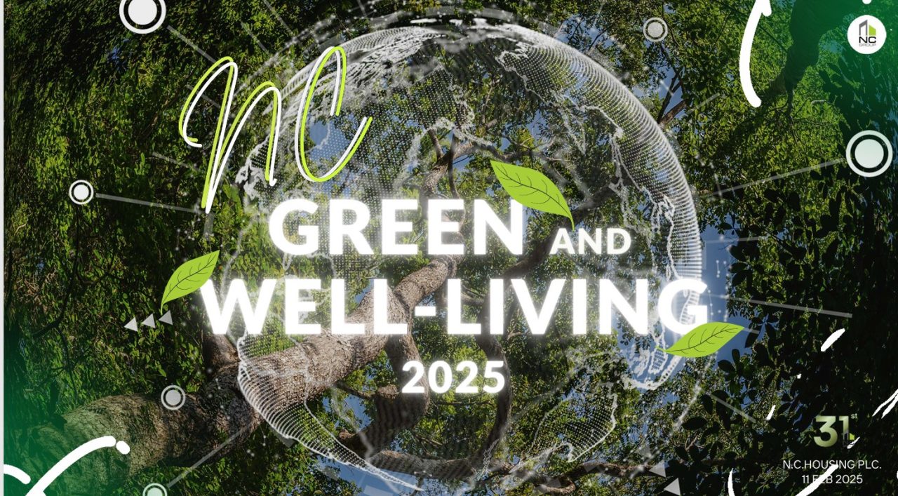 GREEN เอ็น ซี