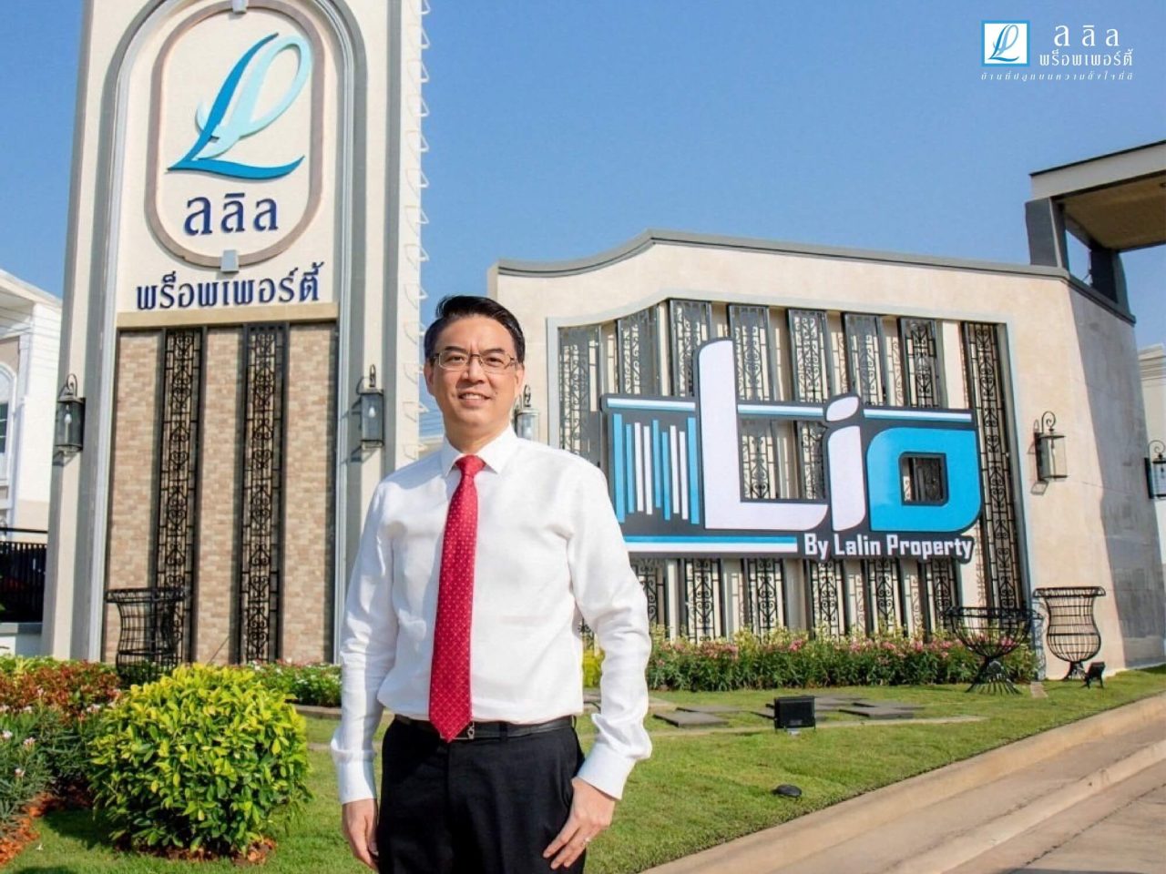 นายชูรัชฏ์ ชาครกุล กรรมการผู้จัดการ re