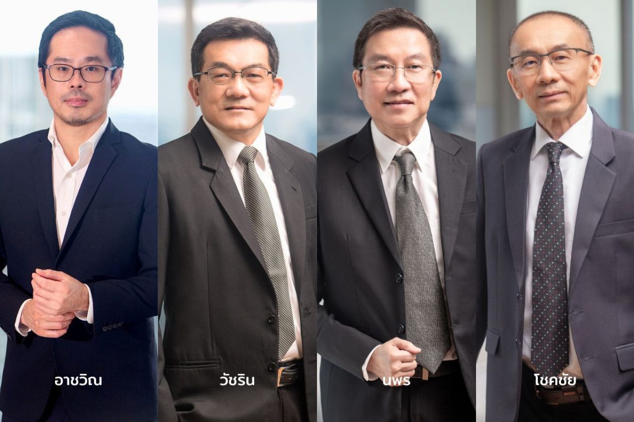 ผู้บริหาร แลนด์ แอนด์ เฮ้าส์