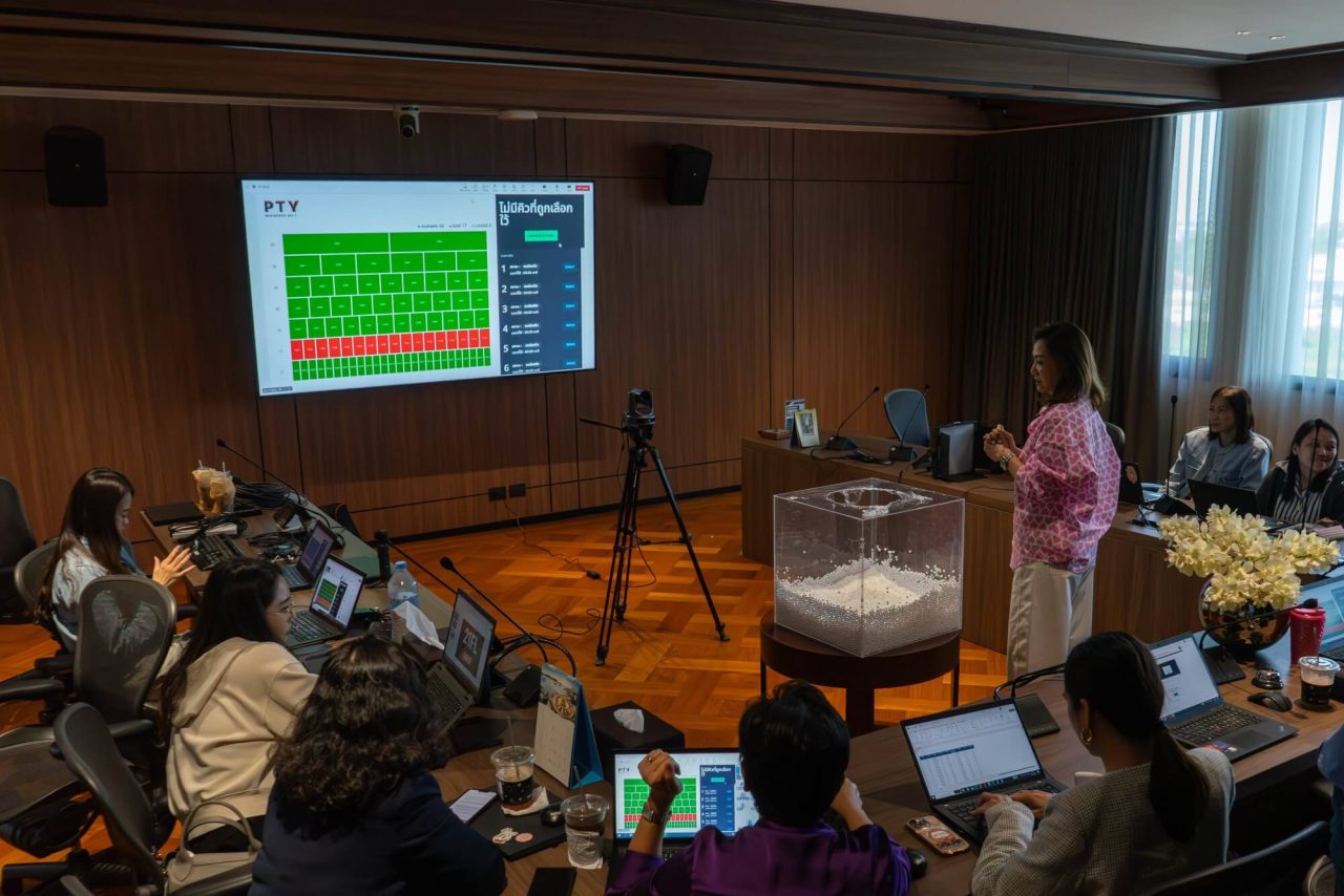 แสนสิริ