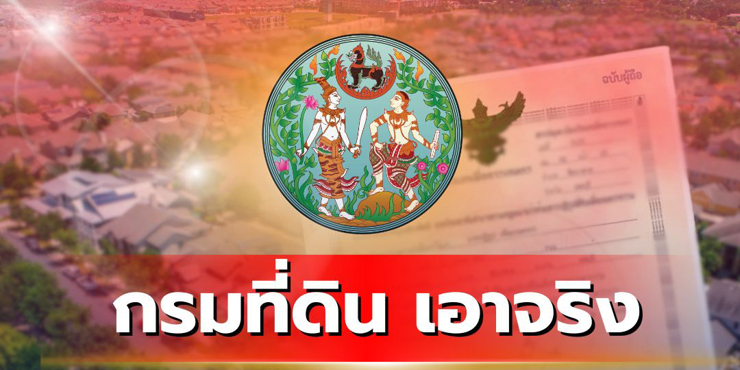 Black And Red Modern Breaking News Instagram Post