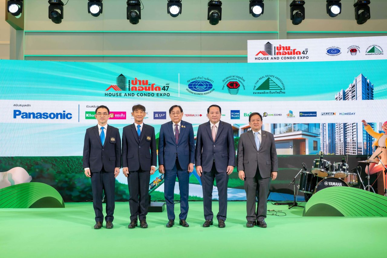 HCS พิธีเปิด ()