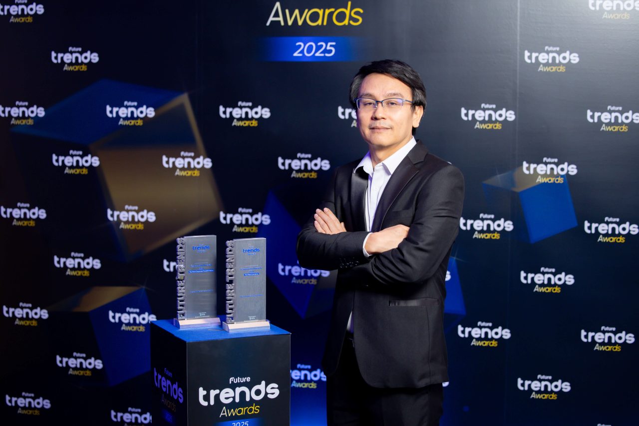 Supalai Future Trend Awards