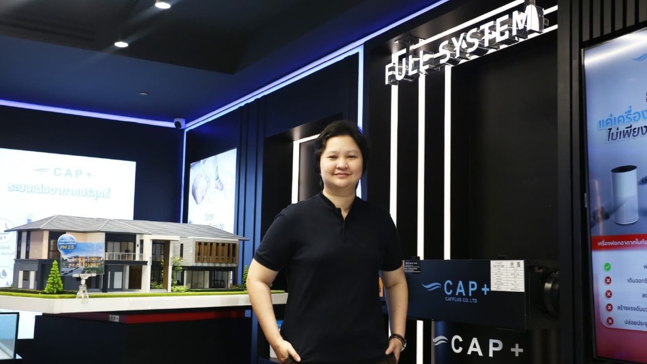 คุณพรรัตน์ มณีรัตนะพร ผู้อำนวยการฝ่ายพัฒนาธุรกิจ บริษัท แลนดี้ โฮม