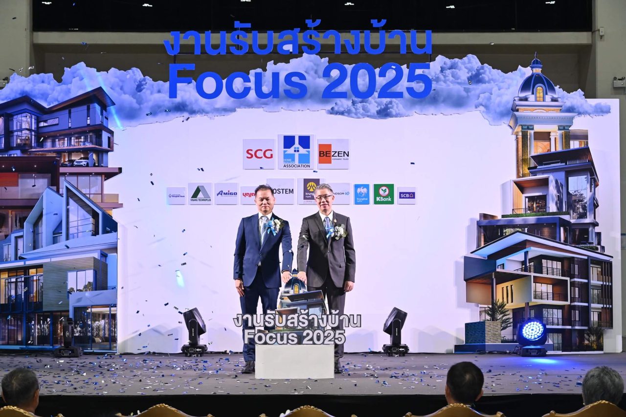 รับสร้างบ้าน Focus 2025