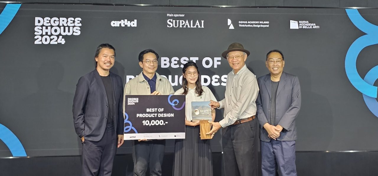 ศุภาลัย หนุนนักศึกษาทั่วประเทศสู่นักออกแบบรุ่นใหม่