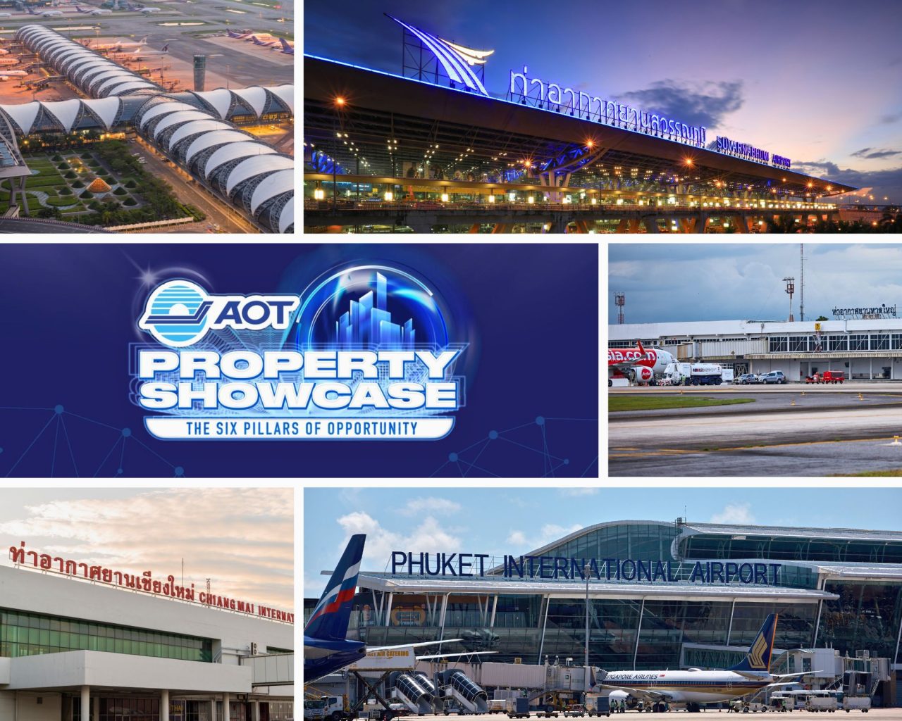 ทำเลทองที่ดิน รอบสนามบิน