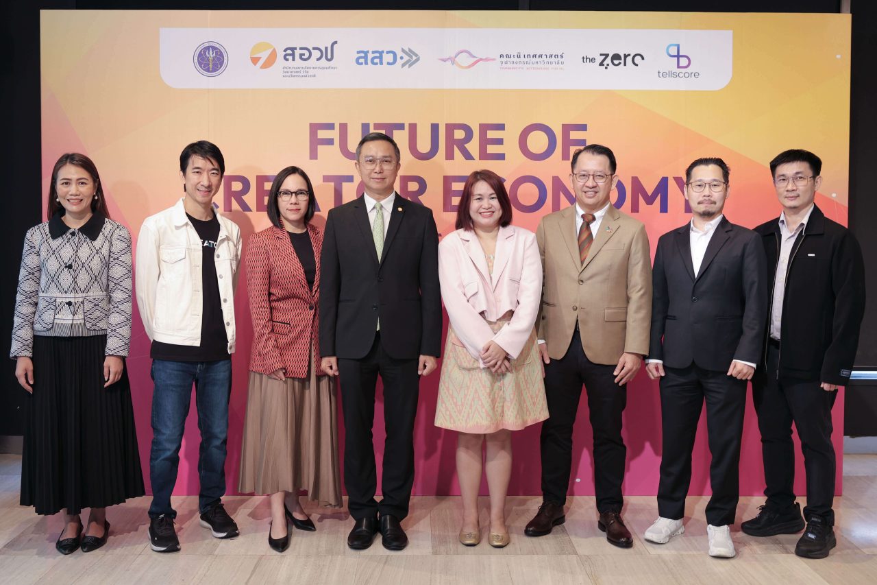 ภาพหมู่