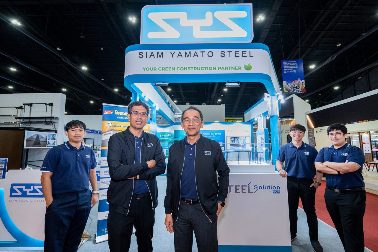 SYS เปิดตัว โครงเหล็กสำเร็จรูป Steel Solution by SYS copy