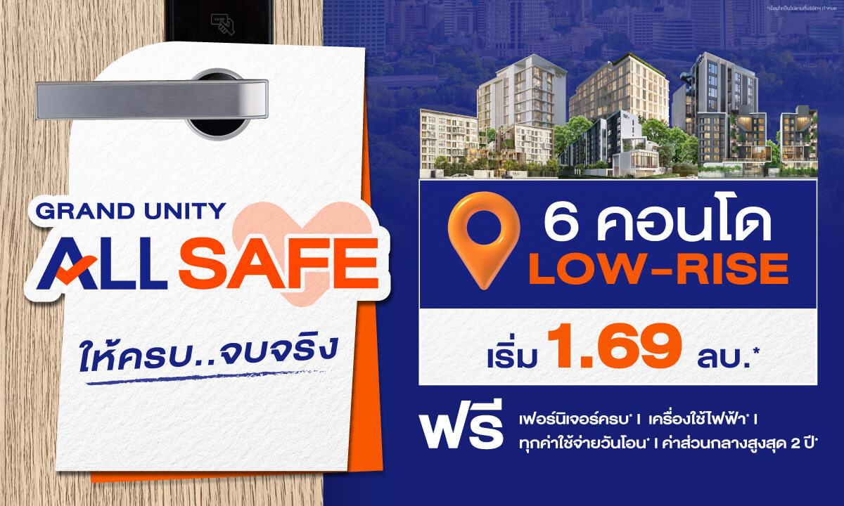 Grand Unity All Safe May PR News