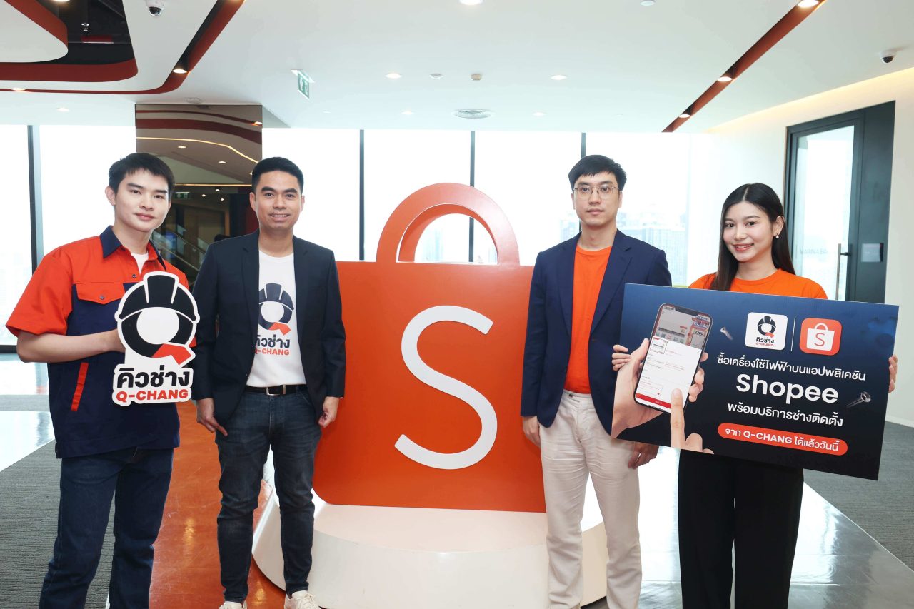 Q CHANG X Shopee ()