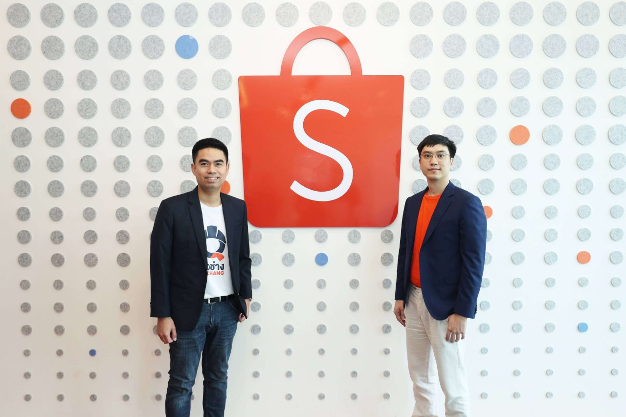 Q CHANG X Shopee ()