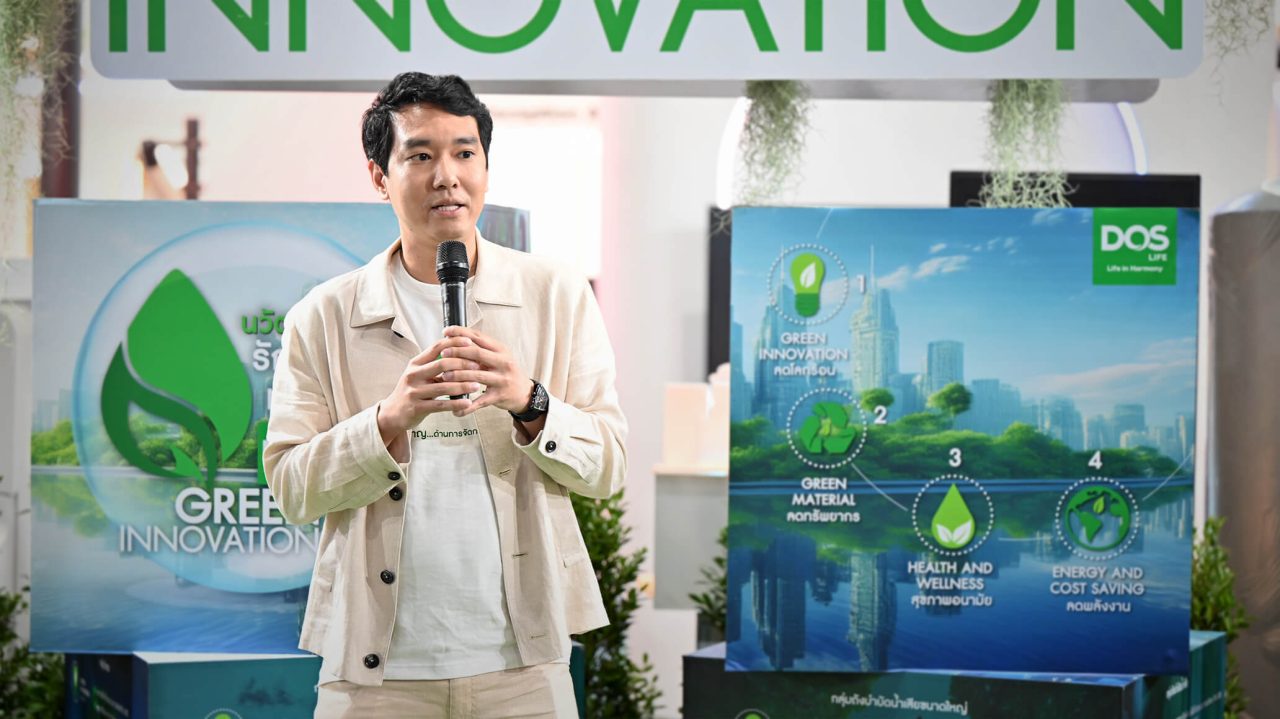 ดิศนิติ โตวิวัฒน์