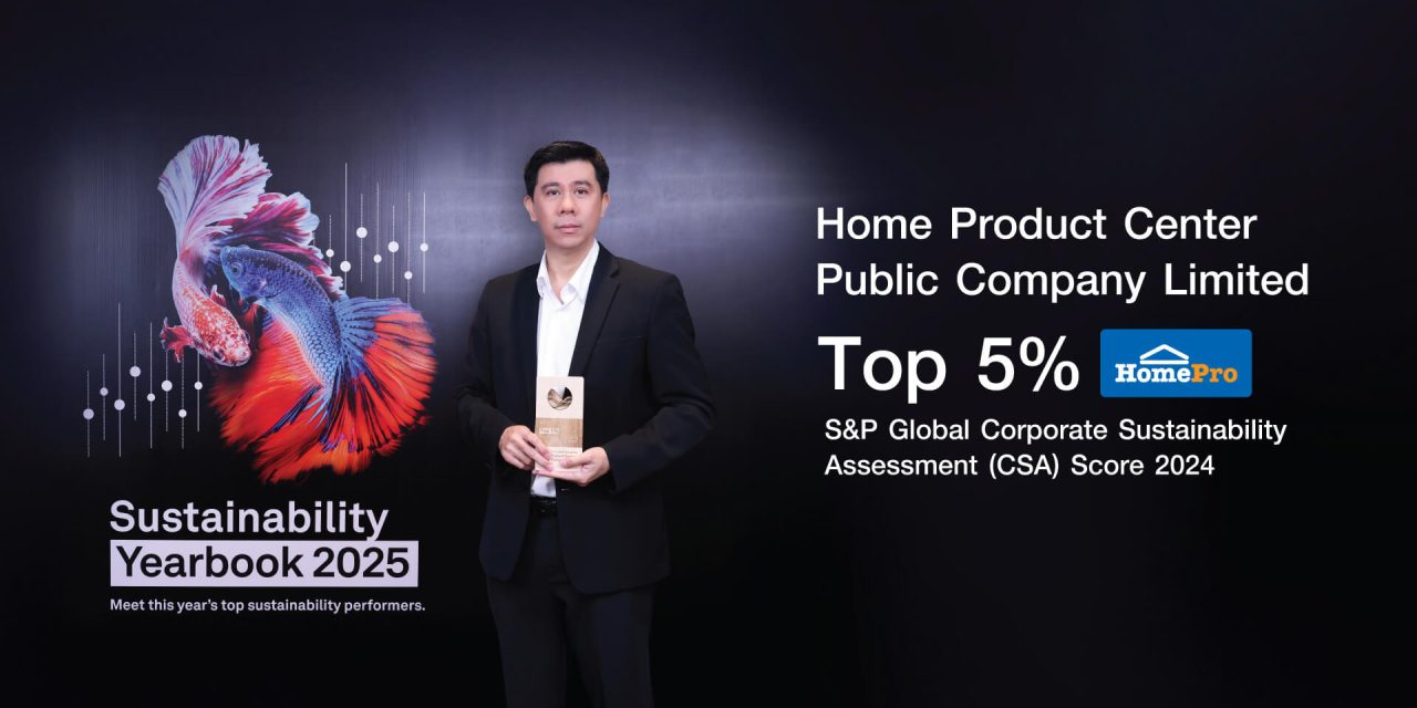 นายรักพงศ์ อรุณวัฒนา