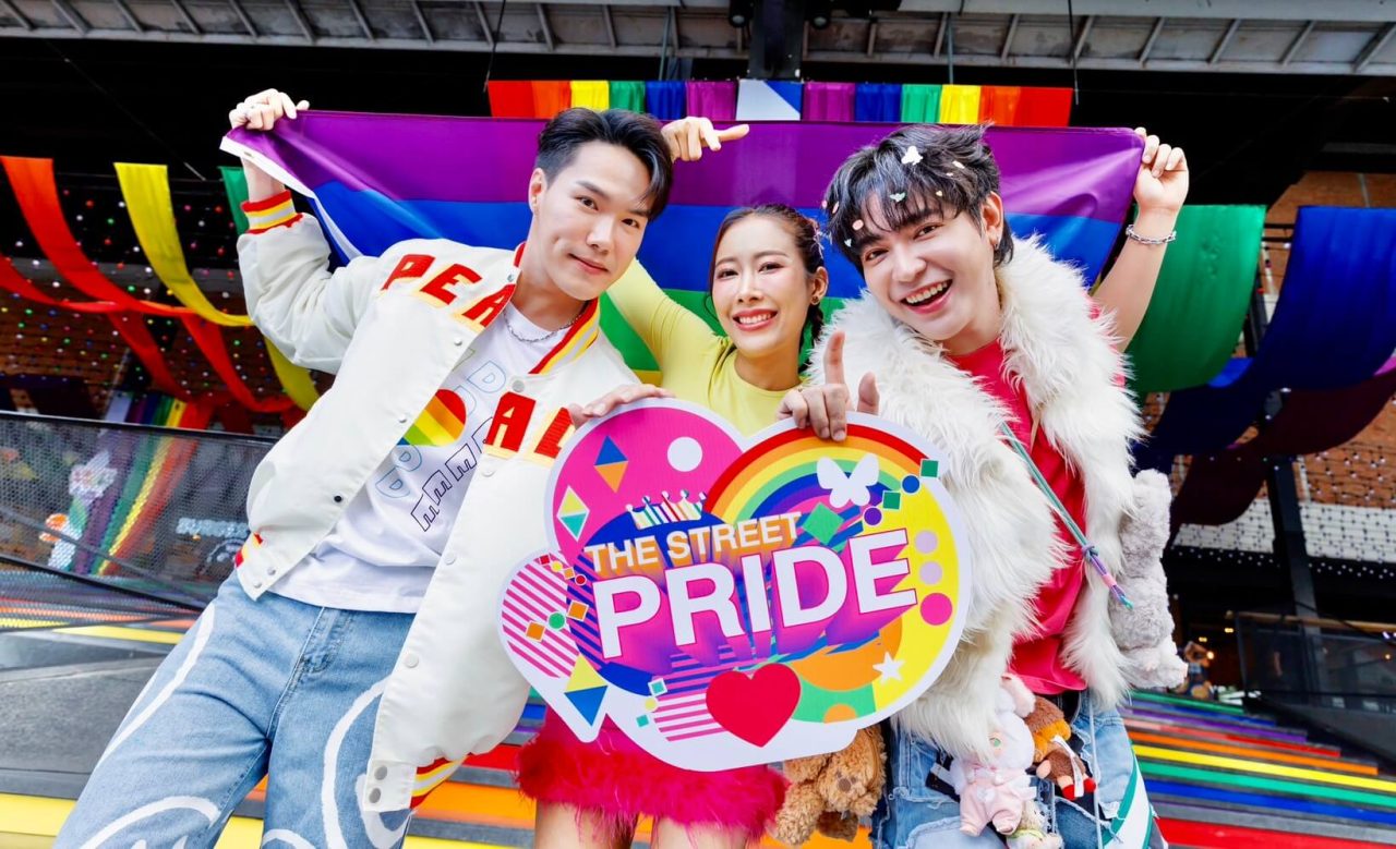 เดอะ สตรีท รัชดา Pride Month