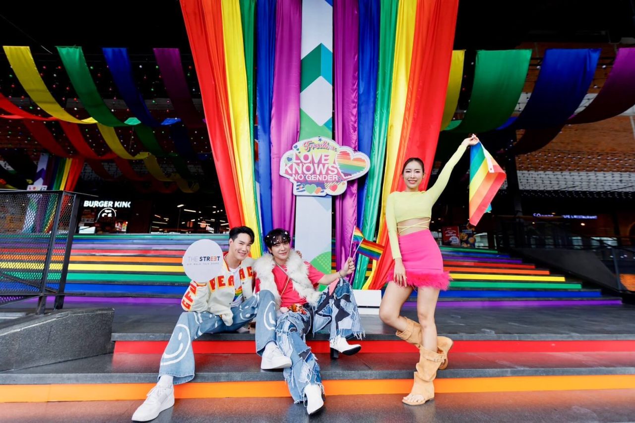 เดอะ สตรีท รัชดา Pride Month