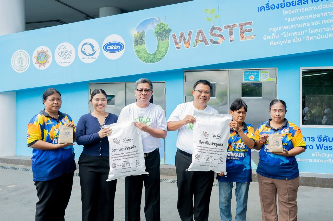 ซีดับเบิ้ลยู ทาวเวอร์