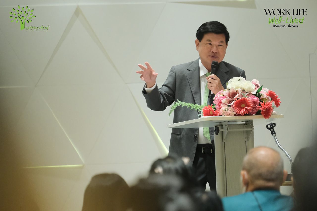 คุณทองมา วิจิตรพงศ์พันธุ์