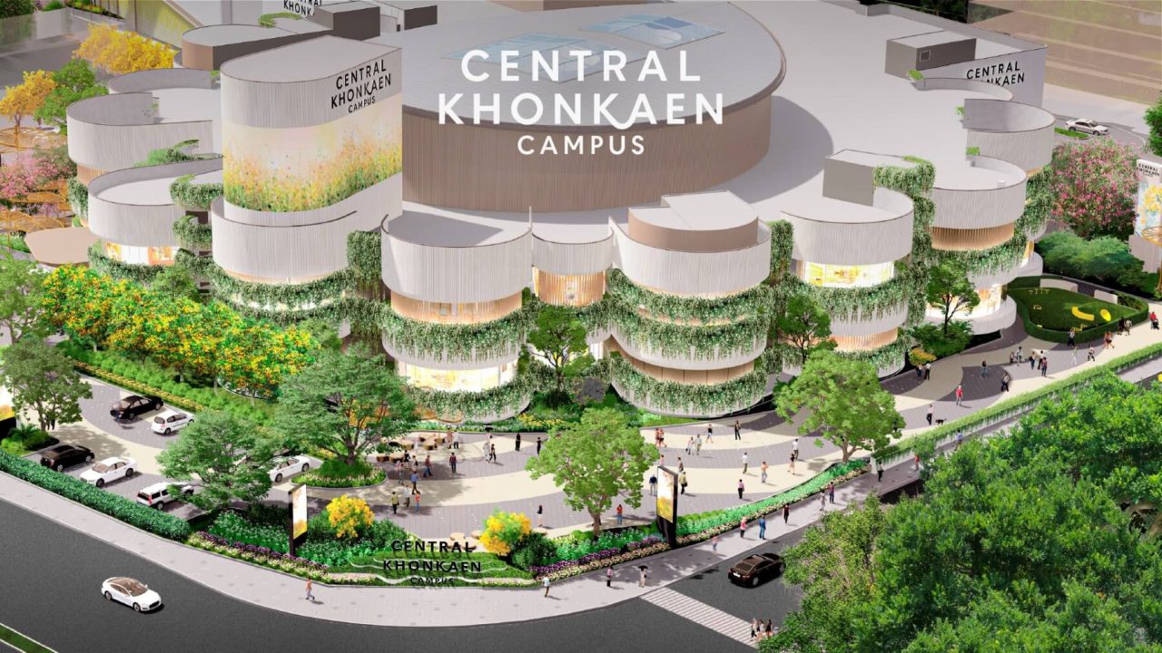 Central Khonkaen Campus