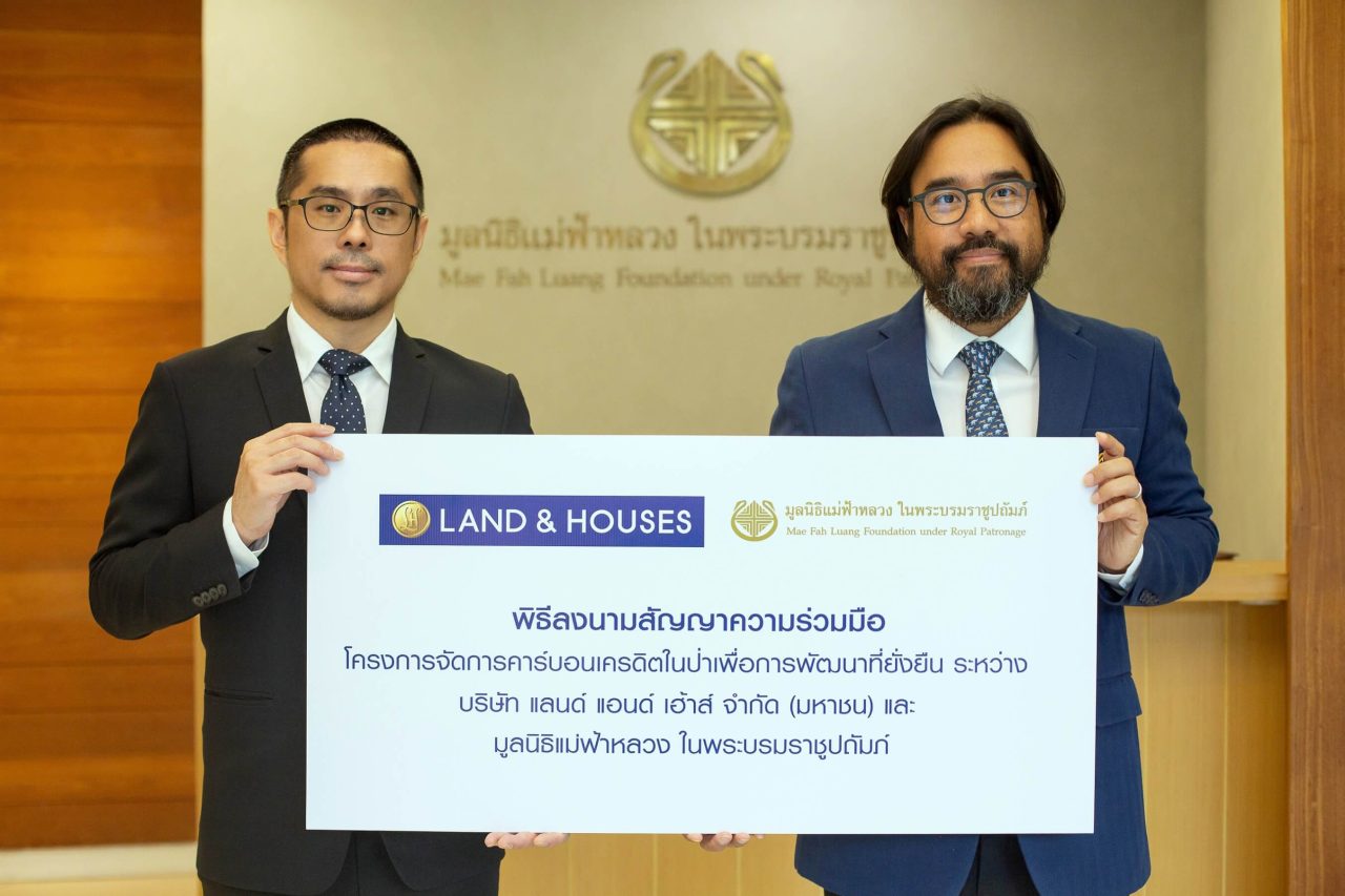 LH แม่ฟ้าหลวงs