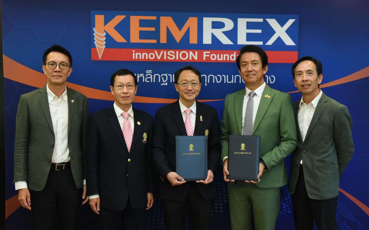 เข็มเหล็กจับมือจุฬาฯ