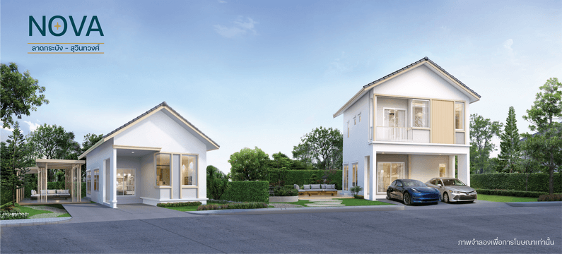 Nova ลาดกระบัง