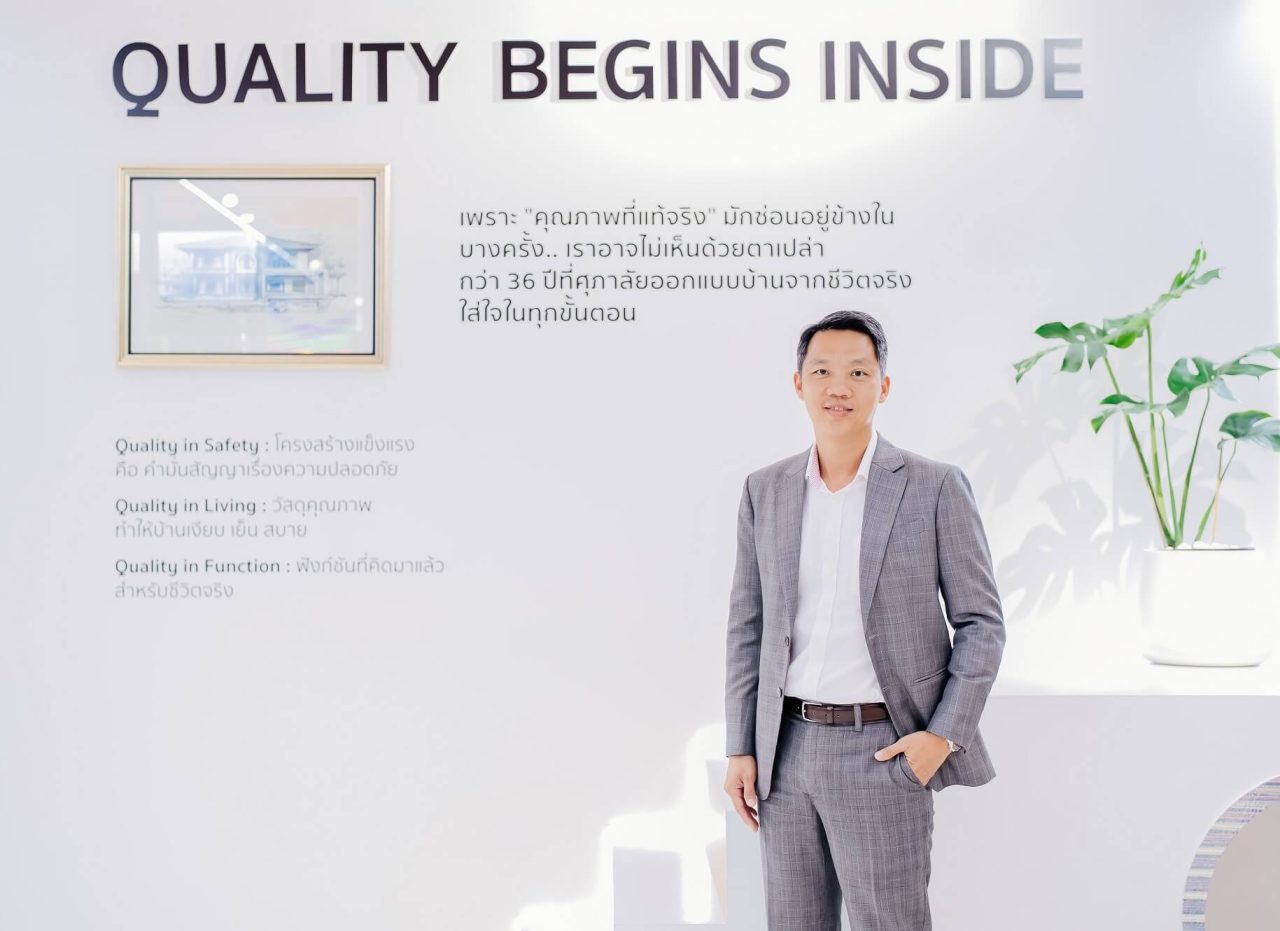 คุณไตรเตชะ ตังมติธรรม MD