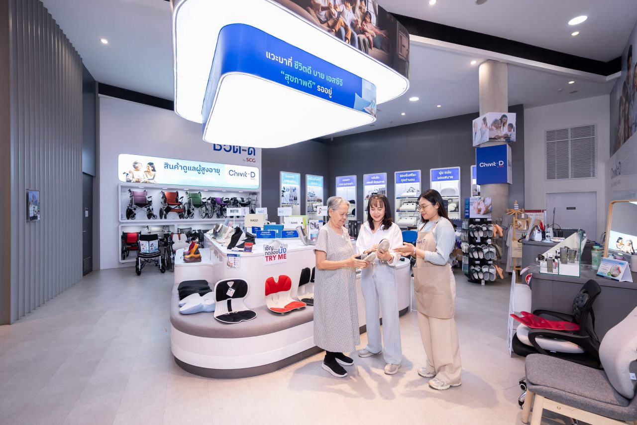 ชีวิตดี