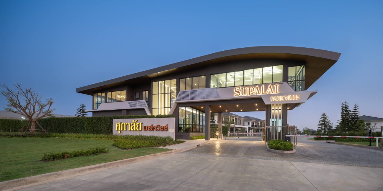 ศุภาลัย พาร์ควิลล์ นิมิตใหม่–วงแหวน เปิดเฟส ()